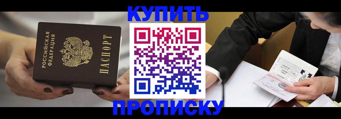 регистрация для дет. сада в Новом Осколе